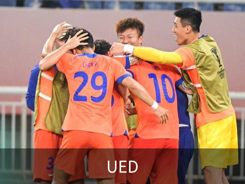 UED品牌故事